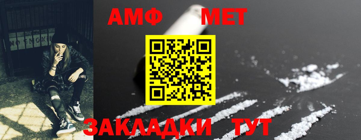 Amphetamine  АМФЕТАМИН VHQ  Вход с VPN  АМФЕТАМИН  mega маркетплейс  Ахтубинск 