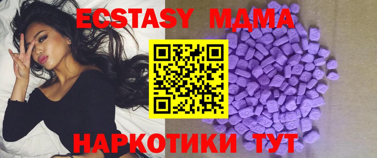 Гашиш  ГАШ  Меф МЯУ МЯУ   Cocaine  Ахтубинск  Вход с VPN 