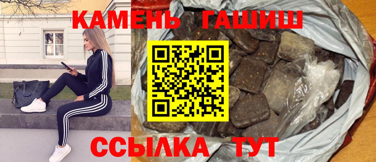 ГАШИШ VHQ Ахтубинск