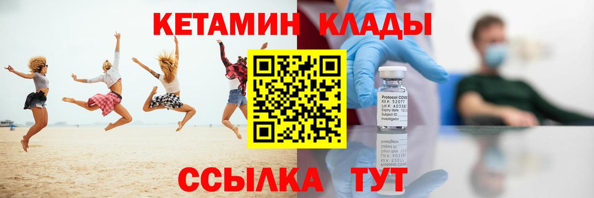  Cocaine Ахтубинск