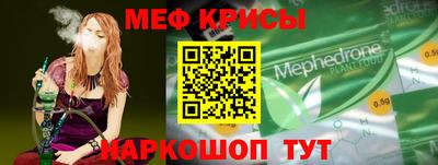 а пвп мука Ярцево