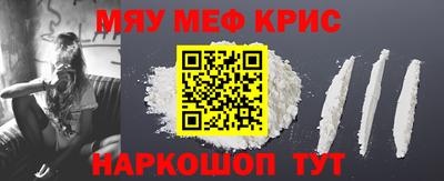 соль курить ск Янаул