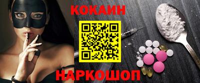 соль курить ск Янаул