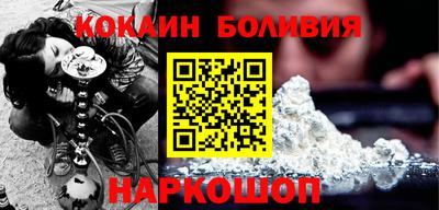 соль курить ск Янаул