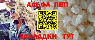 соль курить ск Янаул
