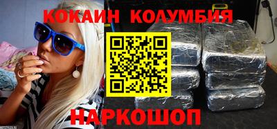 а пвп мука Ярцево