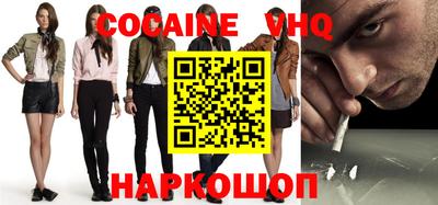 2c-b Ярославль