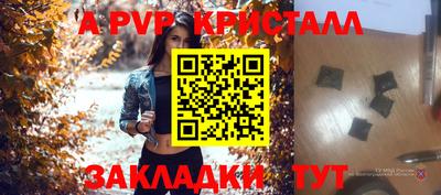 соль курить ск Янаул