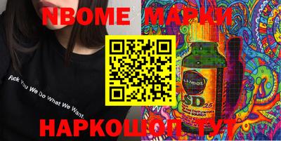 соль курить ск Янаул