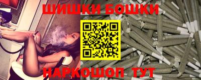 соль курить ск Янаул