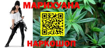 соль курить ск Янаул