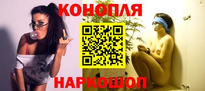 соль курить ск Янаул