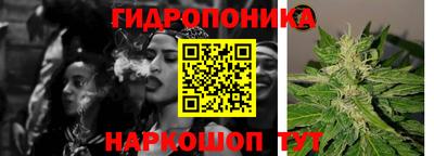 соль курить ск Янаул
