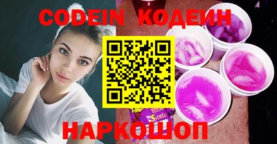 соль курить ск Янаул