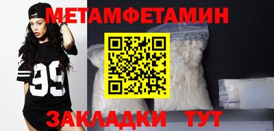 соль курить ск Янаул