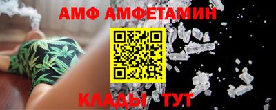 соль курить ск Янаул