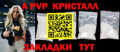 соль курить ск Янаул