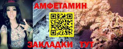 а пвп мука Ярцево