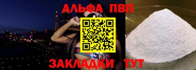 соль курить ск Янаул