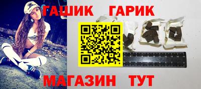 соль курить ск Янаул