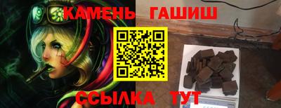 соль курить ск Янаул
