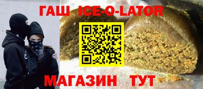 а пвп мука Ярцево