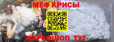 а пвп мука Ярцево