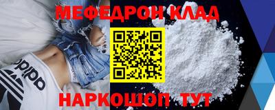 соль курить ск Янаул