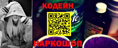 2c-b Ярославль