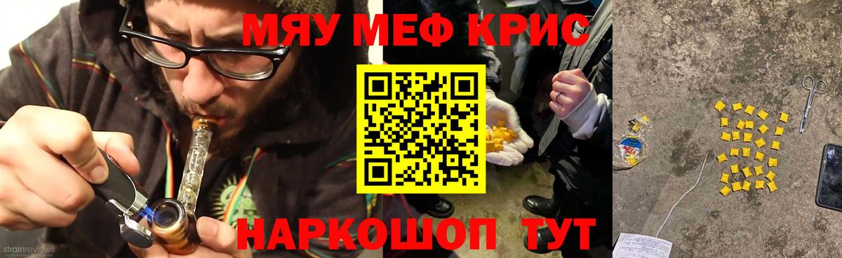 Мефедрон  Вход с VPN  ОМГ ОМГ ссылки  Ахтубинск  МЕФ 4 MMC  МЕФ VHQ 
