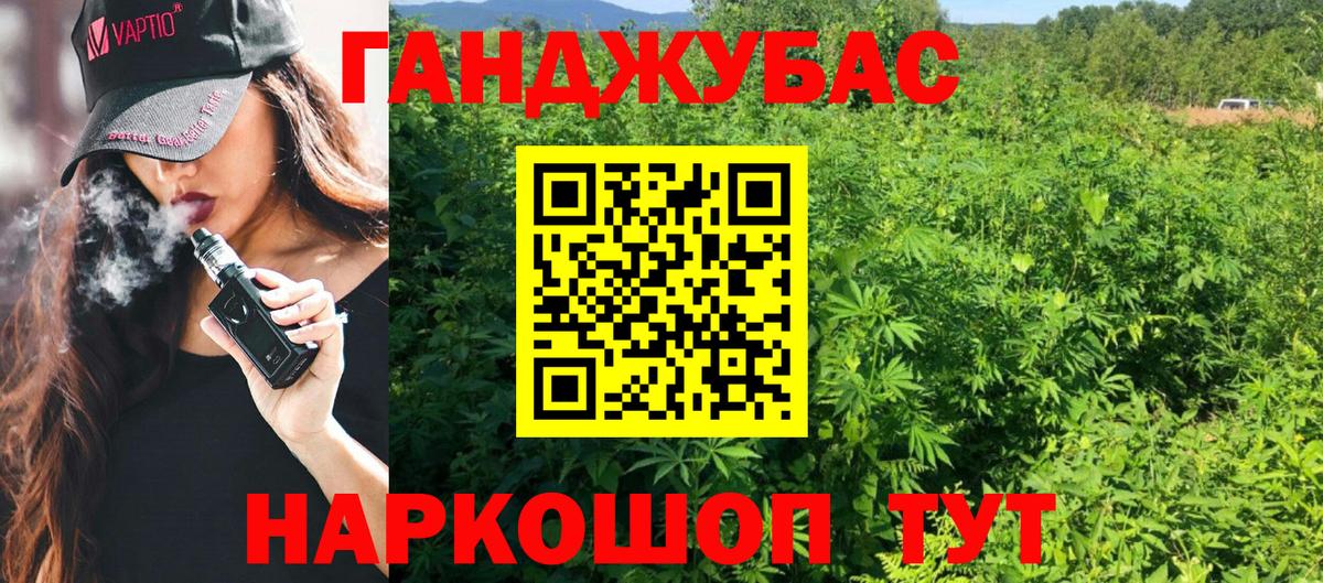 Конопля LSD WEED Ахтубинск